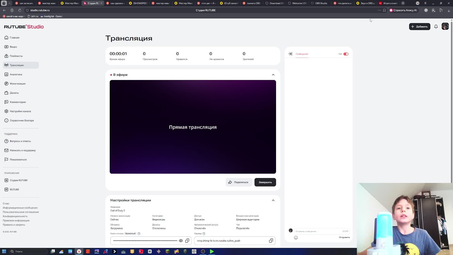 Call of Duty 2 смотреть онлайн