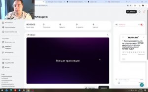 Тимофей играет