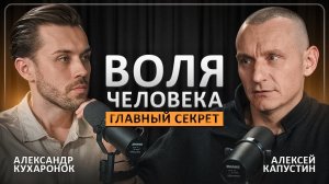 Почему важно жить по своим правилам, а не по указке других?