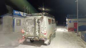 Поездка Олёкминск-Якутск на УАЗ-Буханке