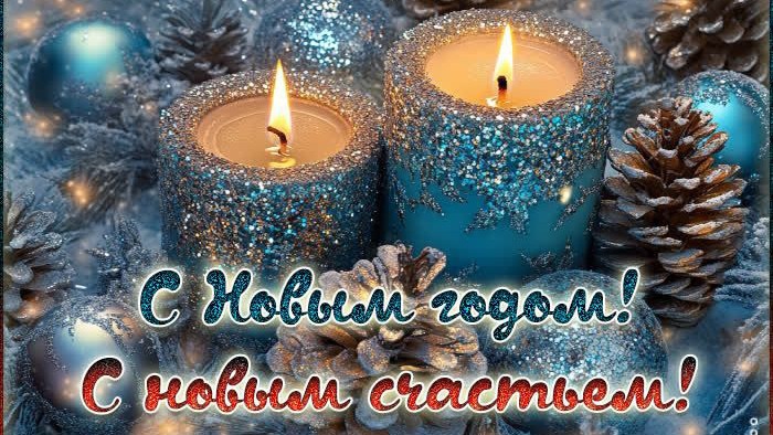 С Новым Годом 2026 На лыжах? На тюбинге или на машине? На чем сегодня мы катались... смотреть онлайн