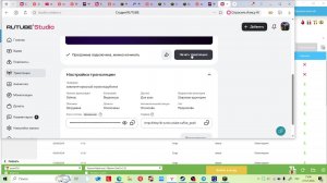 извините прошлый стрим вырубился