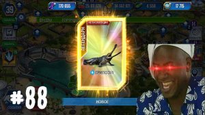 JURASSIC WORLD THE GAME #88 ХЕ-ХЕ НОВАЯ ЛЕГЕНДАРКА!