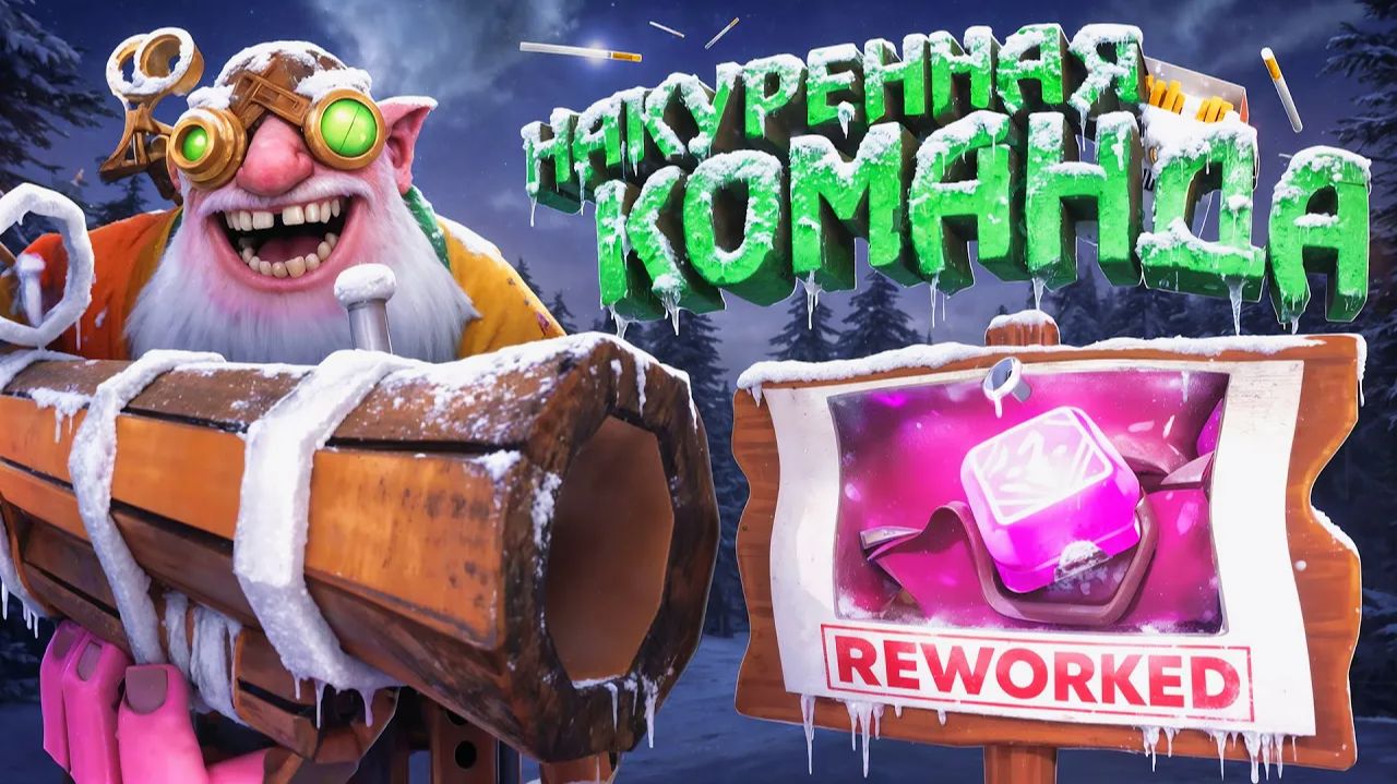 Tapocheg: ВЫГУЛЯЛ ДЕДА С ЕГО ЛЮБИМОЙ ФИЛАКТЕРИЕЙ ｜ DOTA 2 смотреть онлайн