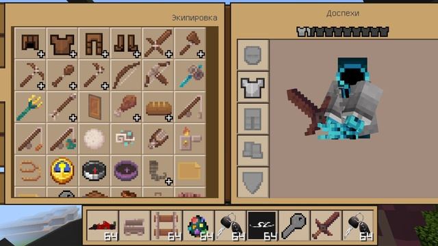 Майнкрафт смотреть онлайн