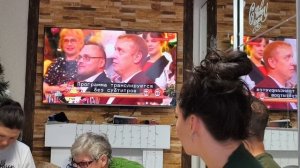 Мы снова встретились 0101.26.