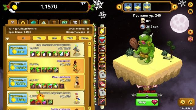 Clicker Heroes #244