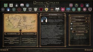 Люди Короля