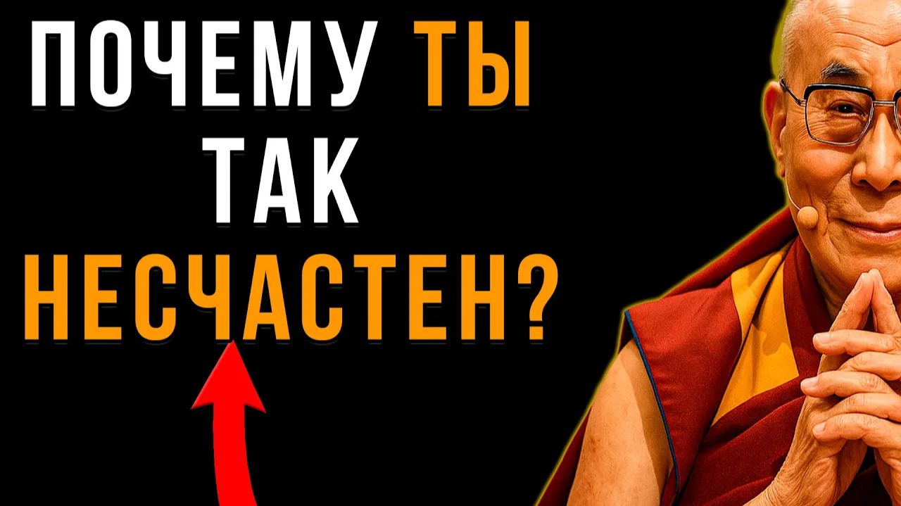 Ворон Всю Жизнь Страдал — Пока Не Услышал Эти Слова | Притча, Меняющая Сознание | Мудрость Тибета смотреть онлайн