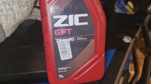 Как отличить масло ZIC оригинал