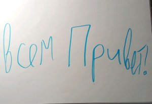 что делать с этим рисунком