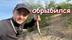 Рыбалка на Иртыше: Грязь, Коряги и Щурогайка!