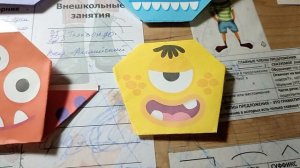 Оригамики (6 серия)