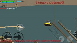 Вещь которую заметили 1% людей в чикен Ган!