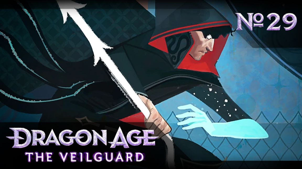 №29 Памяти ушедших. Dragon Age: The Veilguard. Прохождение на сложности «Кошмар»