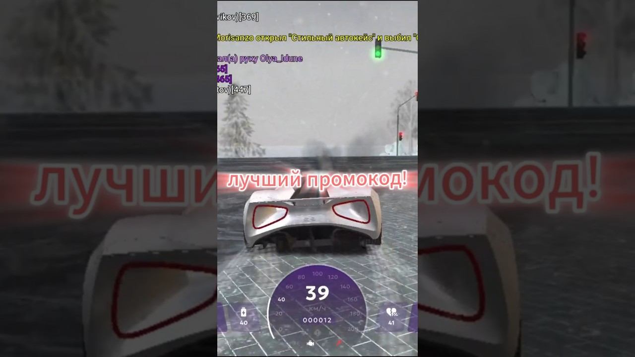 ЛУЧШИЙ ПРОМОКОД В МАТРЕШКА РП #shorts #gta #gta5rp смотреть онлайн