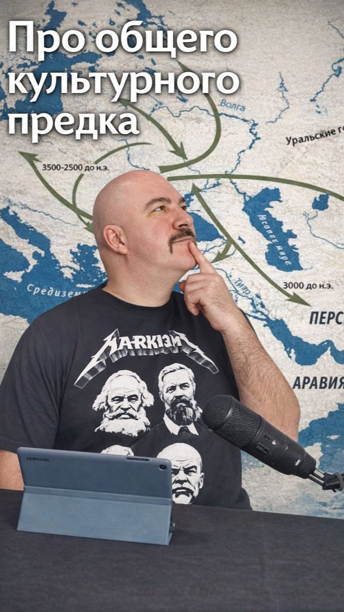 Про общего культурного предка смотреть онлайн