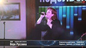 i will survive 2019 Vera Russkina