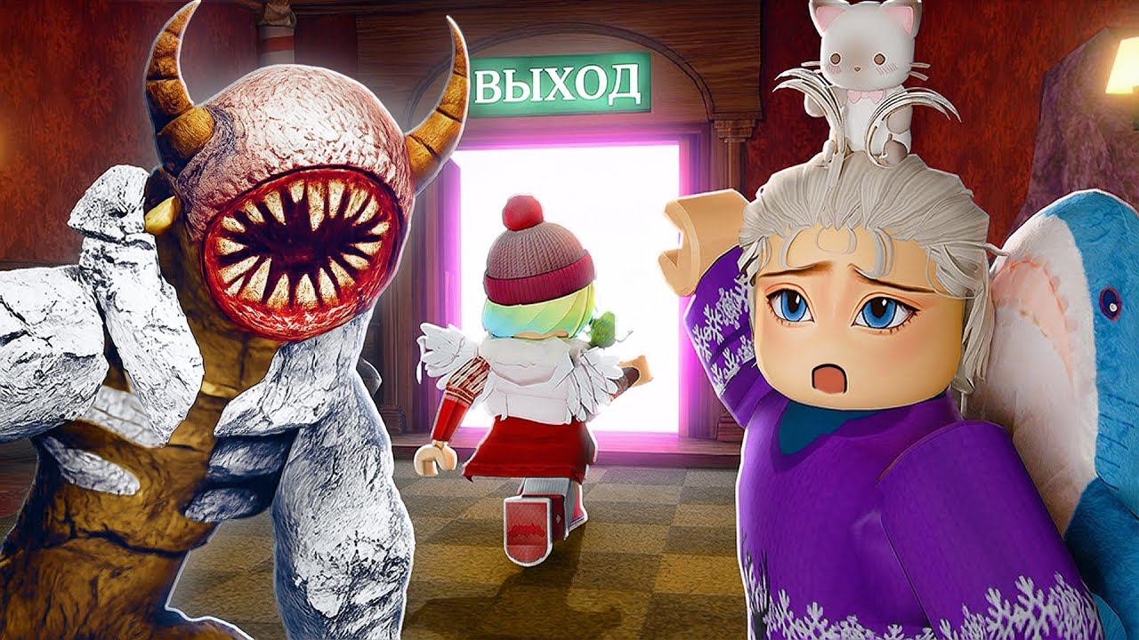 ПРОШЛИ НОВОГОДНЮЮ ОБНОВУ В ДВЕРЯХ! смотреть онлайн