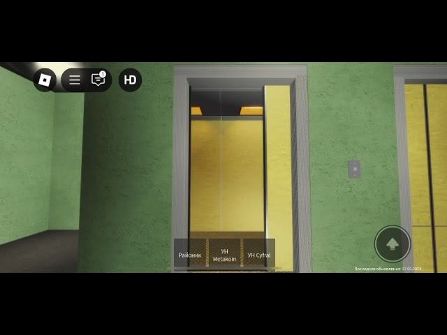 Заменили на ДИЧЬ! Новые табло! Оригинальные ДК у пассажирского! Лифты КМЗ 90-х годов в роблоксе! смотреть онлайн