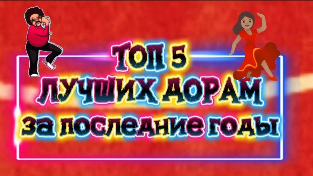 ТОП 5 ЛУЧШИЕ ДОРАМЫ ПОСЛЕДНИХ ЛЕТ смотреть онлайн