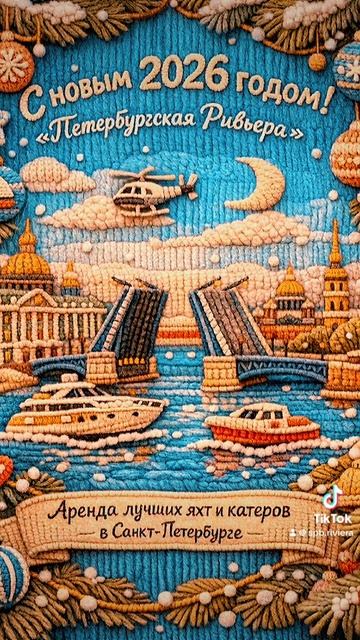 С новым 2026 годом!