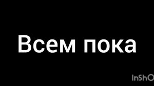 InShot_20260101_194925463.mp4