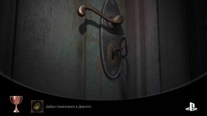 Осторожно: двери сами закрываются! Alone in the Dark 1