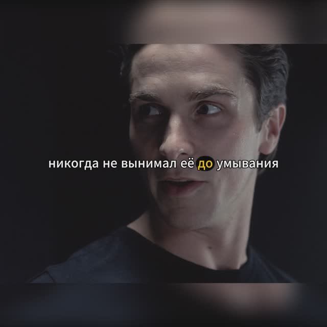 Уронил утреннюю дозу! смотреть онлайн