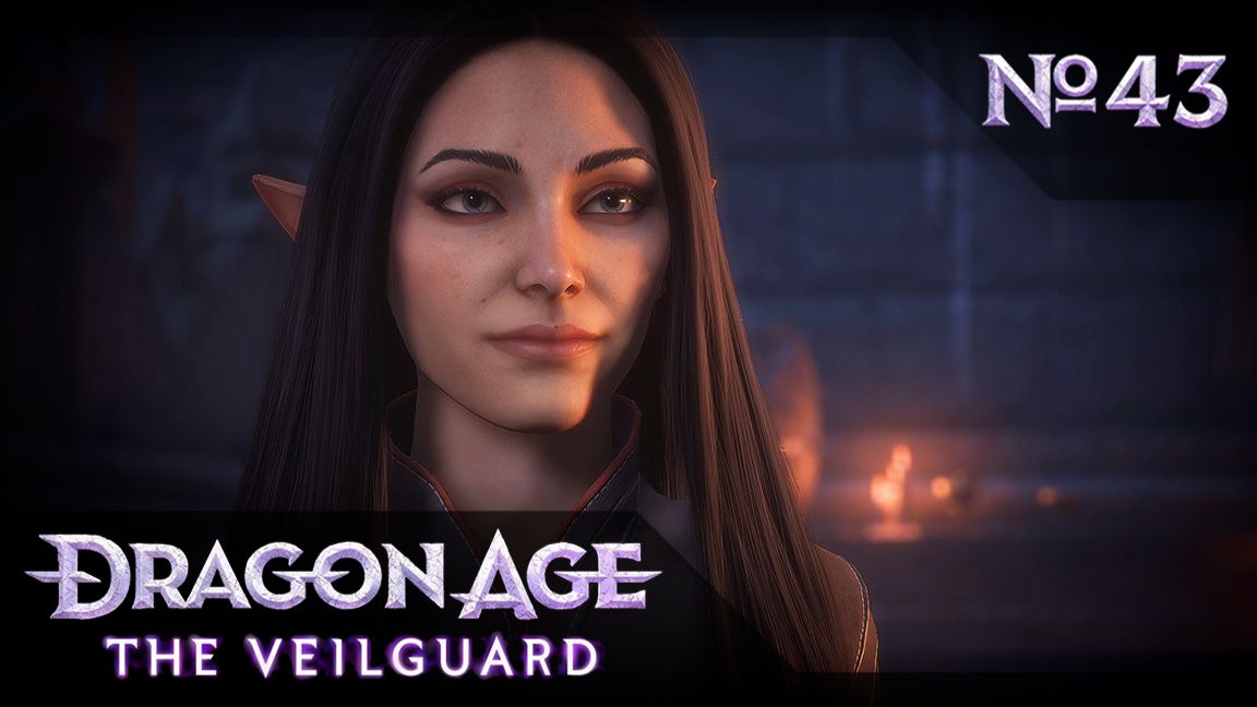 №43 Призраки Мора. Dragon Age: The Veilguard