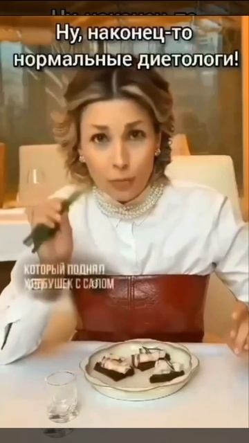 Лучший диетолог 1 января смотреть онлайн