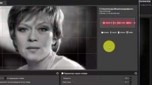 Урок № 13 от Егора Ваш голос в ProShow Producer