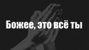 Простое Присутствие. СОЗНАНИЕ 💖