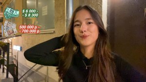 При каком доходе можно считать себя богатым?