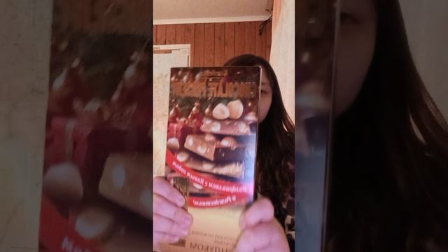 Что мне подарили на Новый год смотреть онлайн