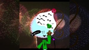 ураа 2026 год