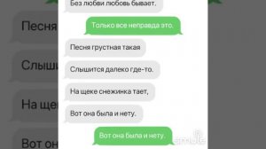 Снежинка