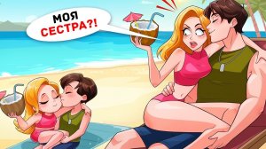 Мне Нравится Копировать Старшую Сестру во Всем