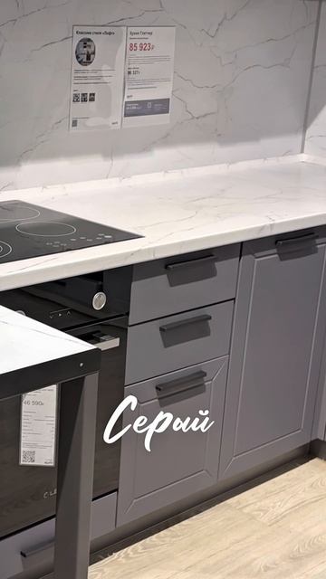 4 цвета для кухни 2026 смотреть онлайн