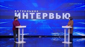 Актуальное интервью. Елена Хромова. 3 января 2026 г.