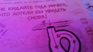 Обзор на 3 дневник из гравити фолз