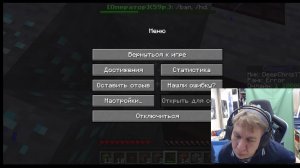 Обустраиваю Майнкрафт-сервер в ПРЯМОМ ЭФИРЕ!!!