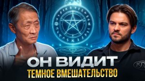 ПОРЧА, ПРИВОРОТ, ПОДСЕЛЕНИЕ: КАК ПОНЯТЬ, ЧТО НА ВАС ВОЗДЕЙСТВУЮТ