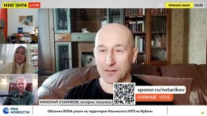 Киевксий режим совершил чудовищный теракт в Новогоднюю ночь