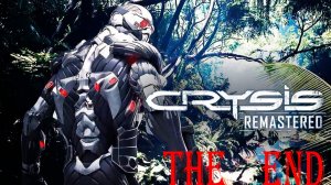 Прохождение игры - Crysis Remastered (без комментариев)