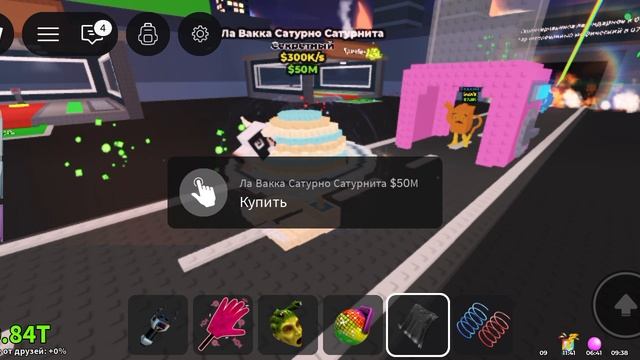 обнова в укради смотреть онлайн