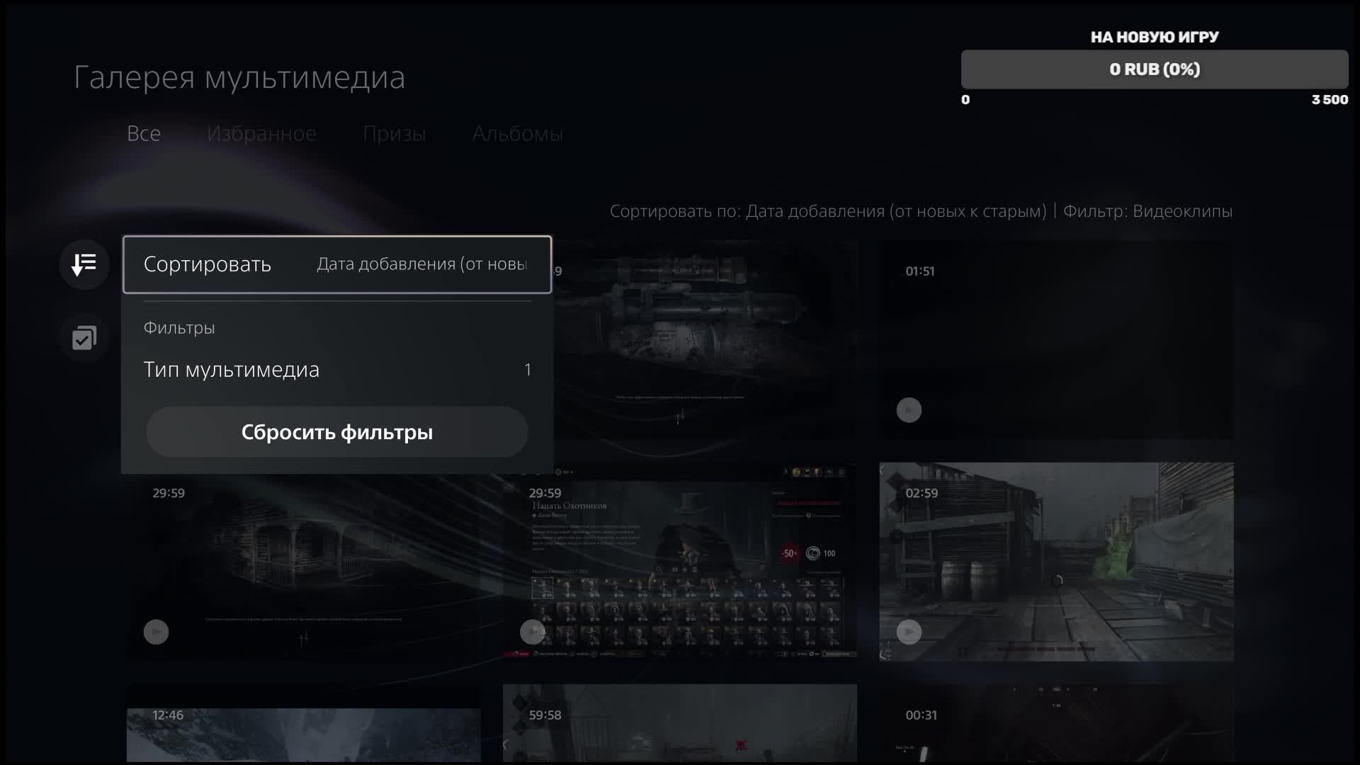 Arc Raiders - закрыть событие смотреть онлайн