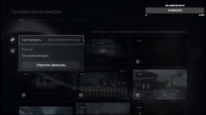 Arc Raiders - закрыть событие