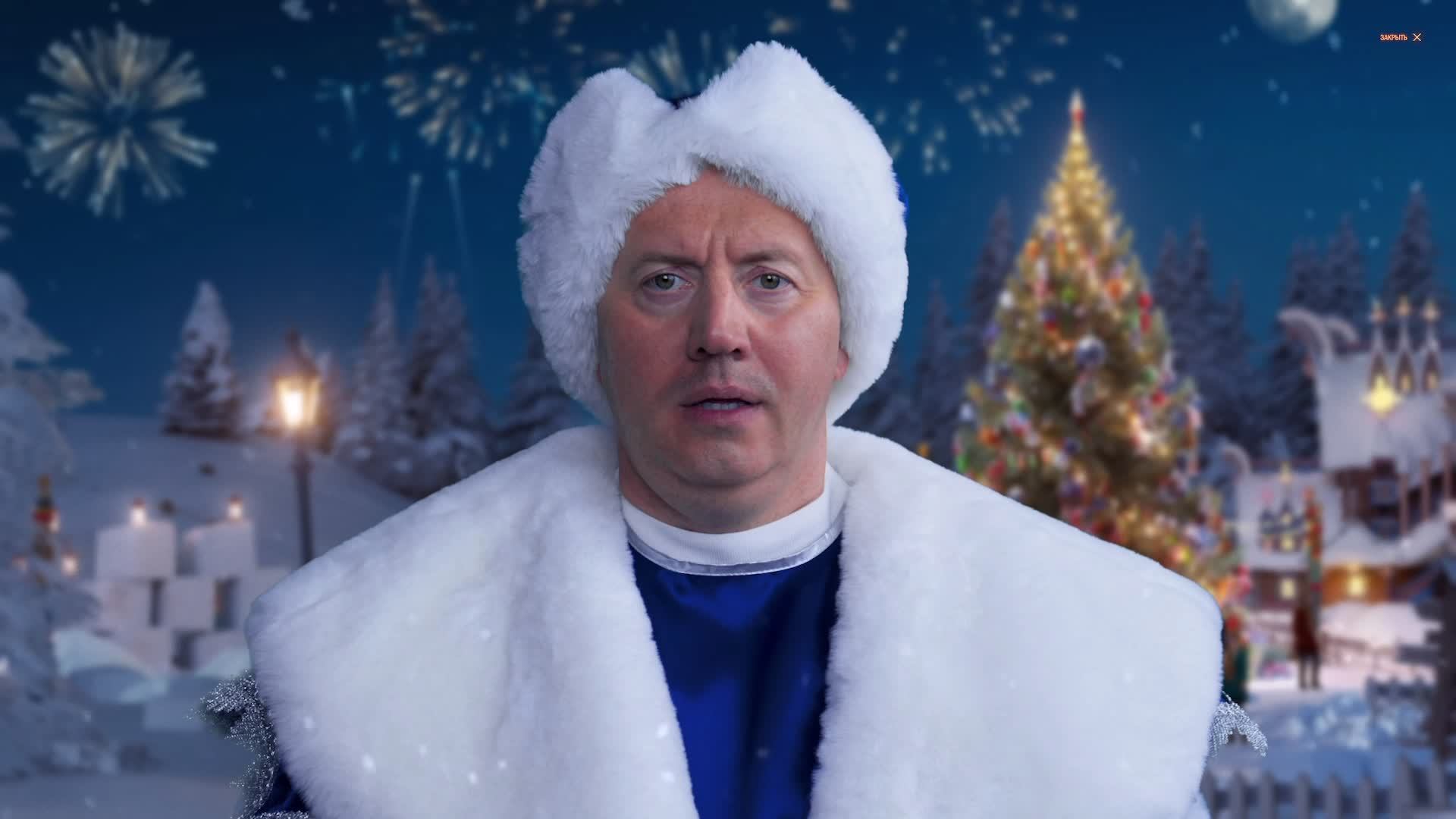 С Новым Годом!!! смотреть онлайн