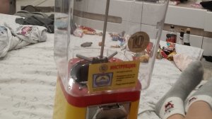 обзо на автомат с жвачкой